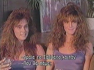 Geregistreerd: Het Siamese Twins (1989) Effectual Output Peel